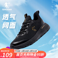 喬丹男鞋輕質(zhì)減震跑步鞋2025夏季新款網(wǎng)面透氣舒適休閑慢跑運動(dòng)鞋男 黑色/金色(網(wǎng)面熱薦) 39