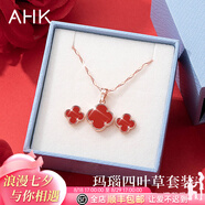 AHK幸運四葉草銀耳釘女耳環(huán)時(shí)尚耳飾七夕情人節禮物送女朋友老婆 幸運瑪瑙套裝紅【耳釘+項鏈】