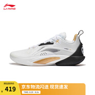 李寧閃擊10-OSO特別版丨籃球鞋男鞋透氣網(wǎng)面支撐穩定實(shí)戰比賽鞋 標準白-65 42
