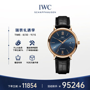 萬國(IWC)瑞士手表柏濤菲諾系列 商務(wù)機械男表40mm IW356522 禮物