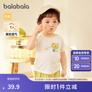 巴拉巴拉嬰兒t恤寶寶打底衫女童上衣男短袖夏季全棉可愛 象牙白10402 80