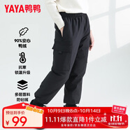 鴨鴨兒童羽絨褲中大童保暖加厚男童2024新款外穿休閑女童褲子YG
