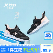 特步（XTEP）跑鞋童鞋兒童運動鞋透氣男女童大小童跑步鞋透氣軟底跑鞋 黑/浪漫粉【大網(wǎng)眼27-40】 35 碼
