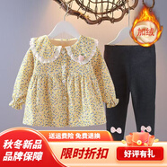 G.DUCKKIDS小黃鴨女寶寶春秋裝兩件套裝0-5歲女童長(zhǎng)袖連衣裙碎花小外套棉質(zhì) 兩件套黃色加絨 90 建議身高80-85-