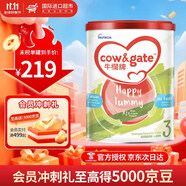 牛欄牛欄港版牛欄嬰兒配方奶粉 A2 酪蛋白 港版牛欄  3段 1-3歲 900g 效期26年11月