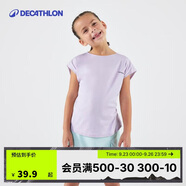 迪卡儂兒童t恤女童短袖圓領(lǐng)透氣速干體恤白色童裝上衣夏裝-5000271