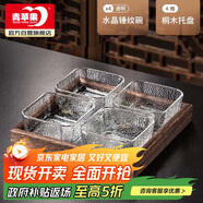 青蘋果果盤家用客廳茶幾干果零食擺放盤玻璃小吃盤 錘紋碗x4+四格桐木盤