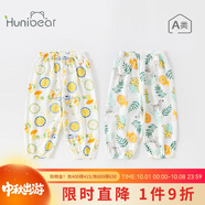 歡喜小熊6個月-3歲男寶寶防蚊褲2條裝夏季薄款純棉女嬰兒褲子束口長褲
