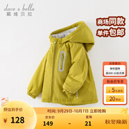 戴維貝拉（DAVE＆BELLA）童裝寶寶衣服兒童外套男童春秋女童秋裝大童秋冬加絨戶外運動服裝 牛油果綠【DBJ15531-A】 120 cm（建議身高110-120cm）