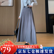 蘿美醬西裝半身裙女春秋2025新款高腰休閑a字半裙百搭氣質(zhì)顯瘦百褶裙子 淺灰色（送腰帶） S 【建議80-95斤】