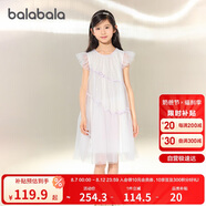 巴拉巴拉女童裙子兒童連衣裙2025夏裝中大童公主洋氣網(wǎng)紗裙子208225111028