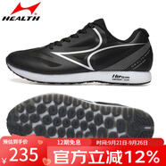 海爾斯（HEALTH）中考體育鞋 學(xué)生田徑體育鞋男女 立定跳遠(yuǎn)跑步跳繩千米考試專(zhuān)用鞋 688s黑色（偏小一碼） 45