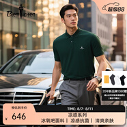 比音勒芬【冰氧吧3.0】2025夏季新款男上衣休閑翻領(lǐng)短袖polo衫抗菌涼感T恤 24墨綠 L （105）
