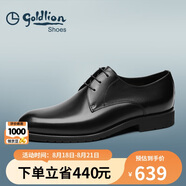 金利來(lái)（goldlion）男鞋商務(wù)正裝鞋柔軟舒適德比皮鞋50274043201A黑42