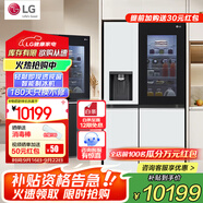 LG635升對(duì)開(kāi)門電冰箱 全自動(dòng)制冰功能一體機(jī)透視窗 風(fēng)冷無(wú)霜變頻節(jié)能 智能電腦溫控 超薄家用大容量 【瑩潤(rùn)白制冰冰箱系列】S653MWW87D