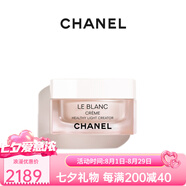 香奈兒（Chanel）光采粉肌面霜水潤柔滑淡斑亮白護膚 50g