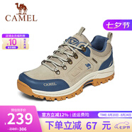 CAMEL駱駝男鞋 戶(hù)外防滑登山鞋男爬山徒步鞋山地運動(dòng)旅游鞋子 A632026925 沙色/藍 39