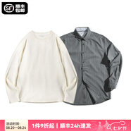 馬登工裝條紋長袖襯衫男美式修身上衣外套牛津紡男士襯衣秋商務男裝 錫灰色襯衫+米白T恤 XL