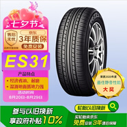 優(yōu)科豪馬（yokohama）205/60R16 92H ECOS  ES31適配:鈴木/科魯茲/逸動PHEV/吉利星愿