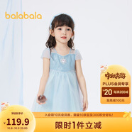 巴拉巴拉兒童裙子2024夏裝網(wǎng)紗裙女童連衣裙甜美公主裙國(guó)風(fēng)裙208224111002