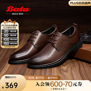 拔佳（Bata）商務(wù)正裝鞋男秋季新款英倫風(fēng)牛皮復(fù)古德比通勤鞋EKA01CM4 啡色 40