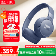 JBL TUNE 670NC 頭戴式主動(dòng)降噪藍牙耳機【國家補貼】無(wú)線(xiàn)有線(xiàn)電腦游戲網(wǎng)課音樂(lè )耳機 雙11推薦 深海藍