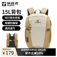 探路者（TOREAD）雙肩背包戶外徒步旅行通勤登山包15L輕便防潑水透氣書包 極地白