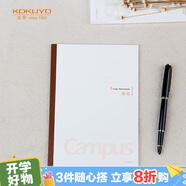 國(guó)譽(yù)(KOKUYO)學(xué)習(xí)筆記本子Campus無(wú)線裝訂本軟抄本膠裝本·空白紙 B5/30張3本 WCN-CNB1339