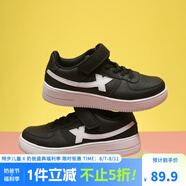 特步（XTEP）兒童童鞋男女童小白鞋兒童運動(dòng)板鞋百搭時(shí)尚休閑學(xué)生板鞋 黑色 30 碼