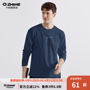千紙鶴（Q ZHIHE）長袖t恤青男士秋季寬松休閑上衣字母印花打底衫21553 03A寶藍(lán) L