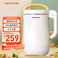 九陽(yáng)（Joyoung）1.2L破壁免濾豆漿機 預約時(shí)間雙層保溫防燙304級不銹鋼家用多功能榨汁機料理機D545
