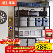 溢彩年華重型置物架落地貨架廚房陽(yáng)臺雜物收納架可調【加寬120cm】2399