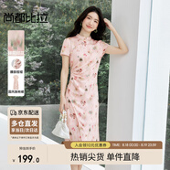 尚都比拉國風(fēng)立領(lǐng)短袖印花連衣裙女夏季新中式旗袍裙中長(cháng)款收腰顯瘦碎花裙
