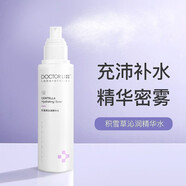 李醫生（DOCTOR LI）積雪草面霜氨基酸洗面奶保濕舒緩精華水滋潤護膚品學(xué)生乳液正品 積雪草沁潤精華水