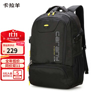卡拉羊減負(fù)書包初高中生大容量背包男大學(xué)生電腦包出游戶外男雙肩包
