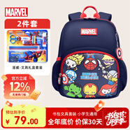 迪士尼（disney）幼兒園書包男童文具禮盒套裝伴手禮生日禮物 漫威（兩件套）