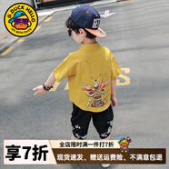 G.DUCKKIDS童裝兒童漢服男童套裝夏季中國風(fēng)表演寶寶國學(xué)禮服棉麻男孩唐裝 黃色 150 (建議身高140cm 12-13歲)cm