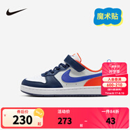 NIKE 耐克男女童休閑板鞋COURT BOROUGH魔術(shù)貼易穿脫兒童運(yùn)動(dòng)童鞋低幫 DV5457-401 35 【建議腳長22cm】