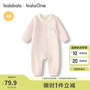 巴拉巴拉balaOne嬰兒連體衣新生兒滿(mǎn)月爬服2025冬夾棉加厚萌208425133201