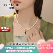 徠奧（leerout）蝴蝶珍珠項(xiàng)鏈女少女微鑲四葉草OT扣情人節(jié)七夕禮物送女友送老婆 玉髓珍珠項(xiàng)鏈