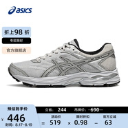 亞瑟士ASICS女鞋舒適回彈跑鞋網(wǎng)面跑步鞋運動(dòng)鞋 GEL-FLUX 4 灰色/銀色 36