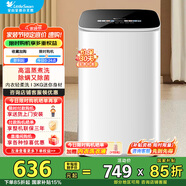 小天鵝（LittleSwan）波輪洗衣機全自動 3KG迷你洗衣機 嬰兒洗衣機內(nèi)衣洗衣機 高溫蒸煮洗 二級能效 以舊換新 TB30VH90E
