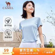 駱駝（CAMEL）速干運(yùn)動(dòng)T恤女透氣薄圓領(lǐng)短袖上衣 C23BAVL6001A 青玉藍(lán) S