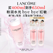 蘭蔻大粉水400ml爽膚水補(bǔ)水保濕水潤(rùn)滋潤(rùn)護(hù)膚品套裝七夕情人節(jié)禮物