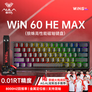 狼蛛（AULA）WiN 60/68HE磁軸鍵盤(pán) RT電競游戲客制化機械有線(xiàn)連接網(wǎng)頁(yè)驅動(dòng) 無(wú)畏契約 8K回報率 WIN 60HE MAX【詠春磁軸黑色等高線(xiàn) 有線(xiàn)
