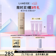 蘭芝防曬乳致美緊顏煥采五重防曬精華乳50mlSPF50+生日禮物