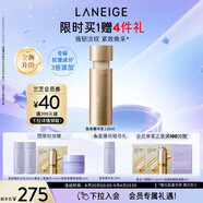 蘭芝（LANEIGE）新款致美緊顏煥彩三重凝萃精華乳130ml保濕抗皺緊致七夕禮物送女