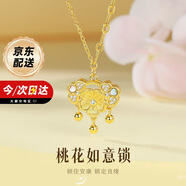 mini&yaya如意鎖銀項鏈女士桃花吊墜時尚飾品情人節(jié)生日禮物送女友老婆