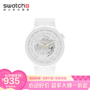 斯沃琪（Swatch）【京東奧萊】瑞士手表 陶瓷腕表防水學生石英表SB03 BIGBOLD 47mm SB03W100 BIG BOLD皓月白