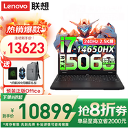 聯(lián)想筆記本 2025補貼20%電腦全新旗艦標(biāo)壓酷睿i7高性能Pro超輕薄全高清大屏學(xué)生辦公游戲設(shè)計建模手提 升級 i7-14650HX 32G 1T 8G獨顯 獨顯級顯卡  低藍(lán)光護(hù)眼